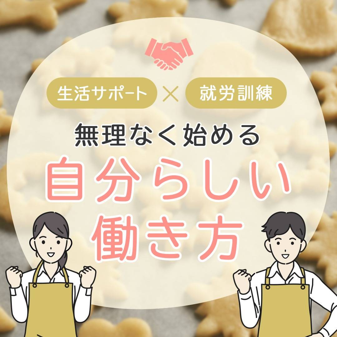 popup_banner