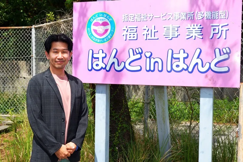 はんどinはんど代表の吉野と申します。