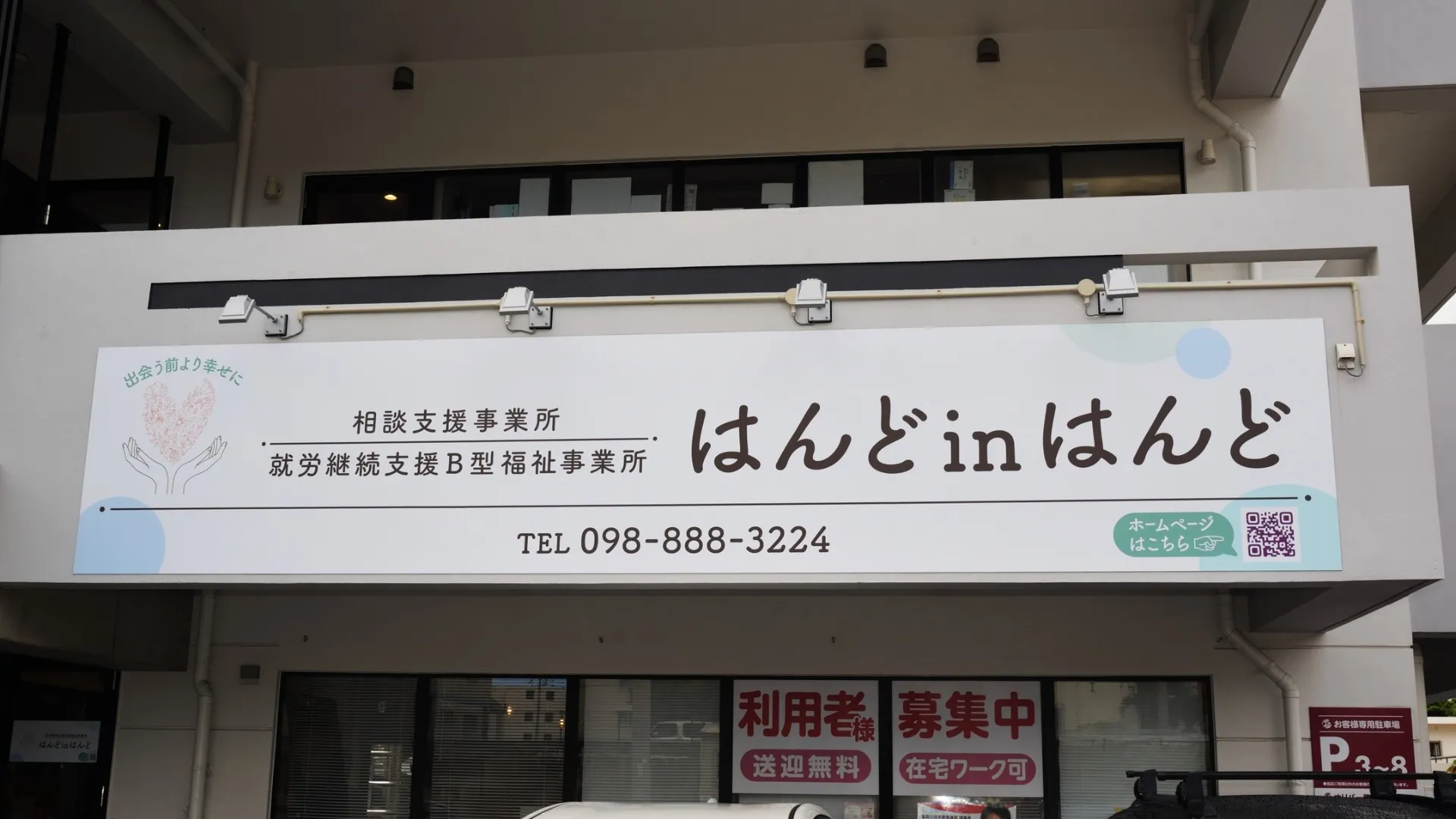 いちご狩りへ行ってきました