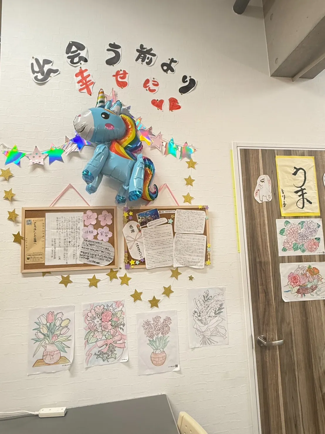 はんどinはんど代表の吉野と申します。
