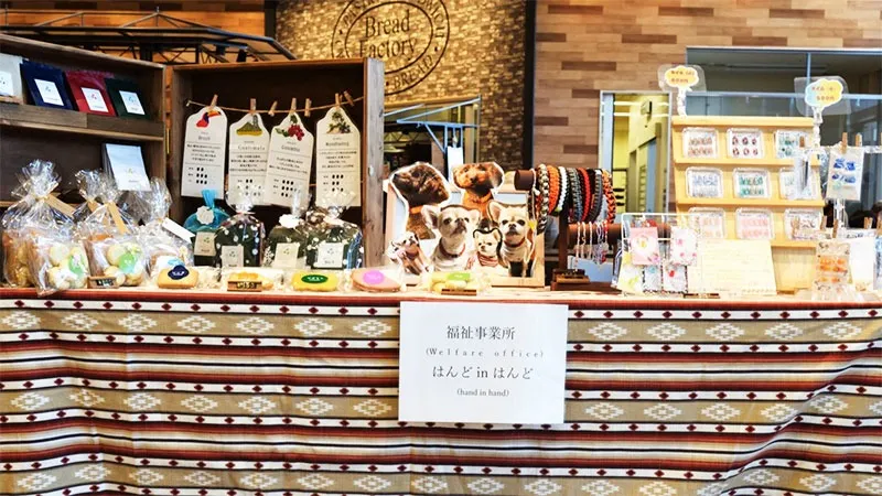 利用者様が手がけた商品の販売コーナー