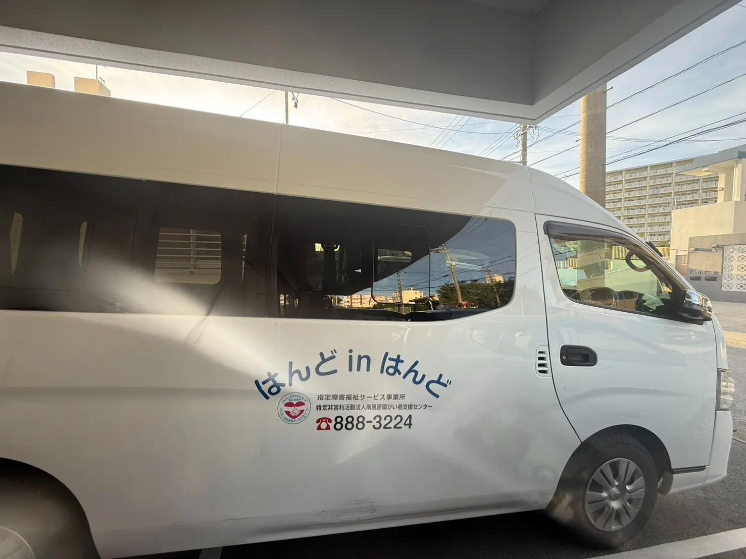 送迎車
