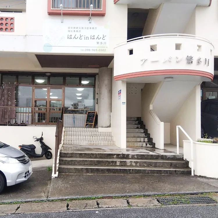 繁多川店の建物