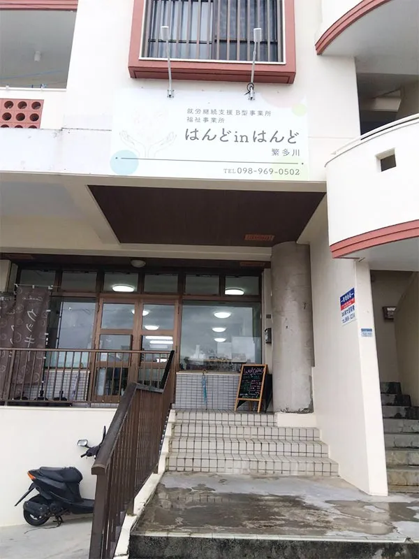 繁多川店の入口